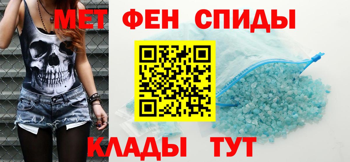 Заволжье  АМФЕТАМИН  Вход с VPN  АМФ Розовый  АМФЕТАМИН 