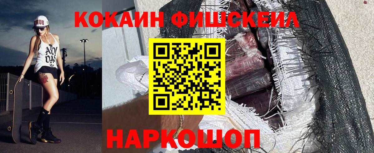 Cocaine Боливия Заволжье