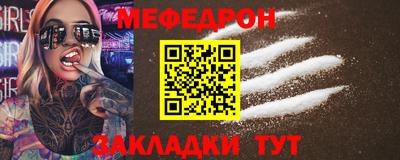 молекула духа Краснокаменск