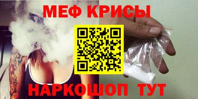 таблы Краснознаменск