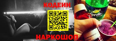 молекула духа Краснокаменск