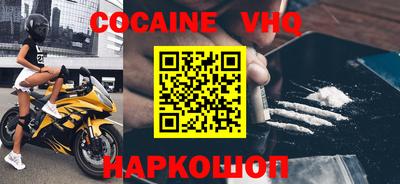 молекула духа Краснокаменск