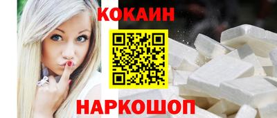 молекула духа Краснокаменск