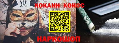 молекула духа Краснокаменск