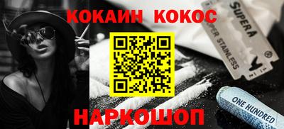 молекула духа Краснокаменск