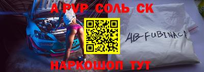 молекула духа Краснокаменск