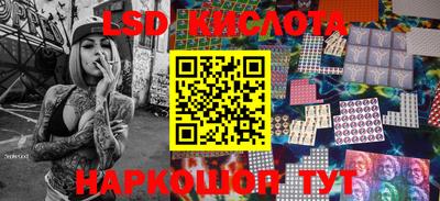 таблы Краснознаменск