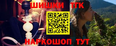 стаф Краснодар