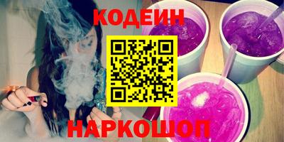 стаф Краснодар