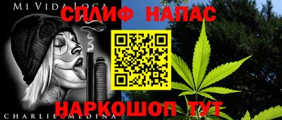 таблы Краснознаменск