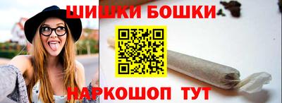 молекула духа Краснокаменск