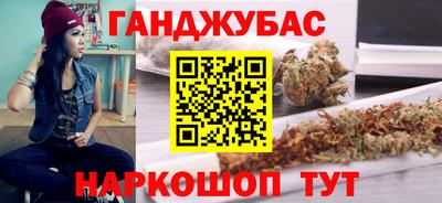 таблы Краснознаменск