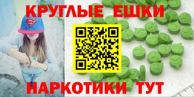 молекула духа Краснокаменск