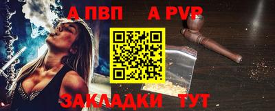 молекула духа Краснокаменск