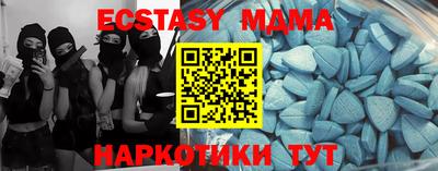 молекула духа Краснокаменск