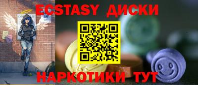 молекула духа Краснокаменск