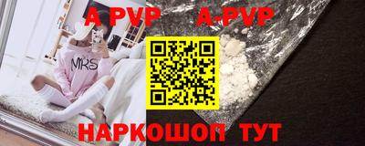 таблы Краснознаменск