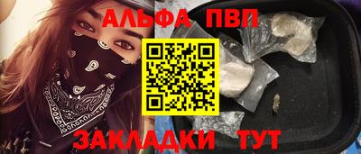 таблы Краснознаменск