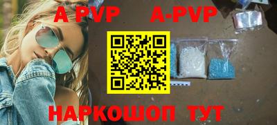 стаф Краснодар