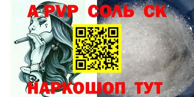 таблы Краснознаменск