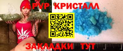 таблы Краснознаменск