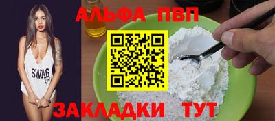 таблы Краснознаменск