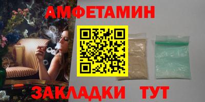 молекула духа Краснокаменск