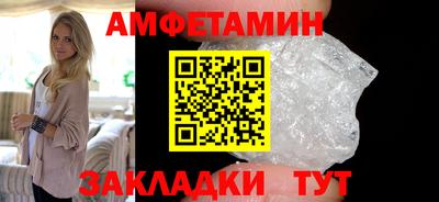 молекула духа Краснокаменск