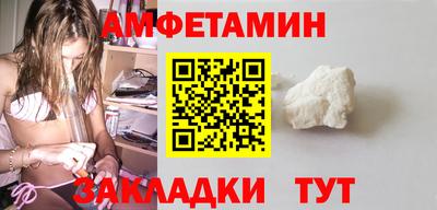 таблы Краснознаменск