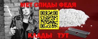 молекула духа Краснокаменск