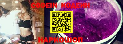 таблы Краснознаменск