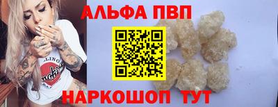 молекула духа Краснокаменск