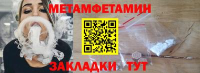 молекула духа Краснокаменск