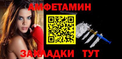 таблы Краснознаменск