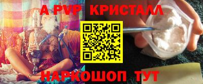 таблы Краснознаменск