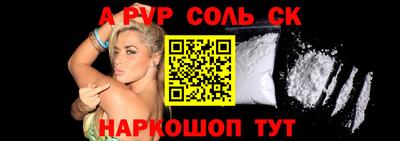 стаф Краснодар