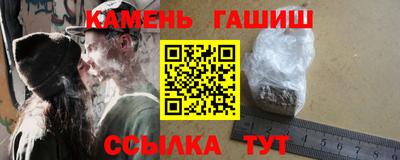 стаф Краснодар