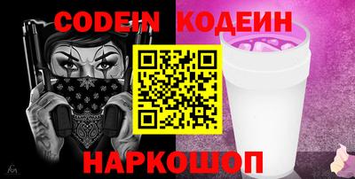 стаф Краснодар