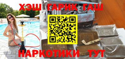 таблы Краснознаменск