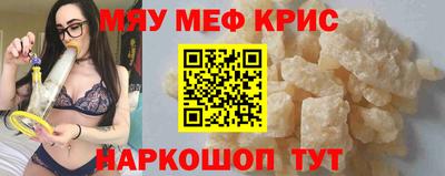 таблы Краснознаменск