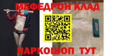 таблы Краснознаменск