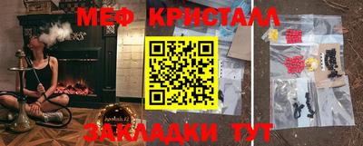 стаф Краснодар