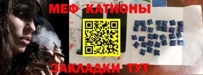 стаф Краснодар