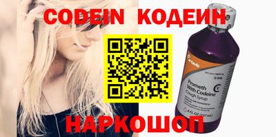 таблы Краснознаменск