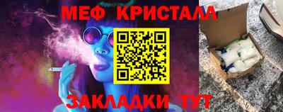 молекула духа Краснокаменск