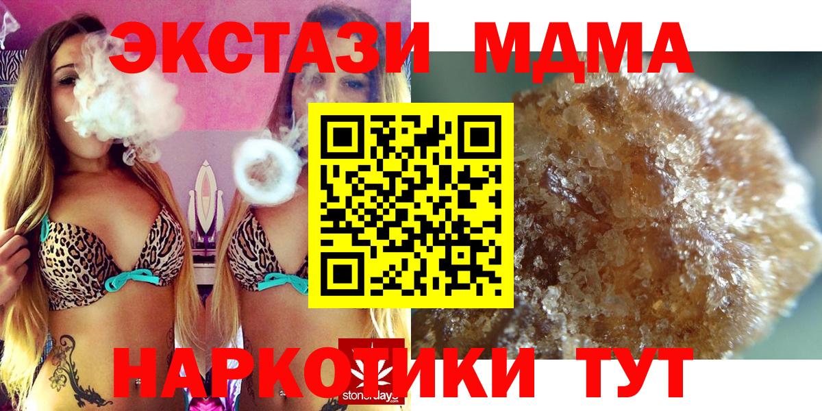 Мефедрон   КОКАИН  НБОМе  Вход с VPN  Гашиш  Заволжье  Марихуана 