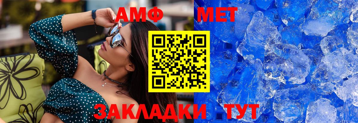 ЭКСТАЗИ Заволжье