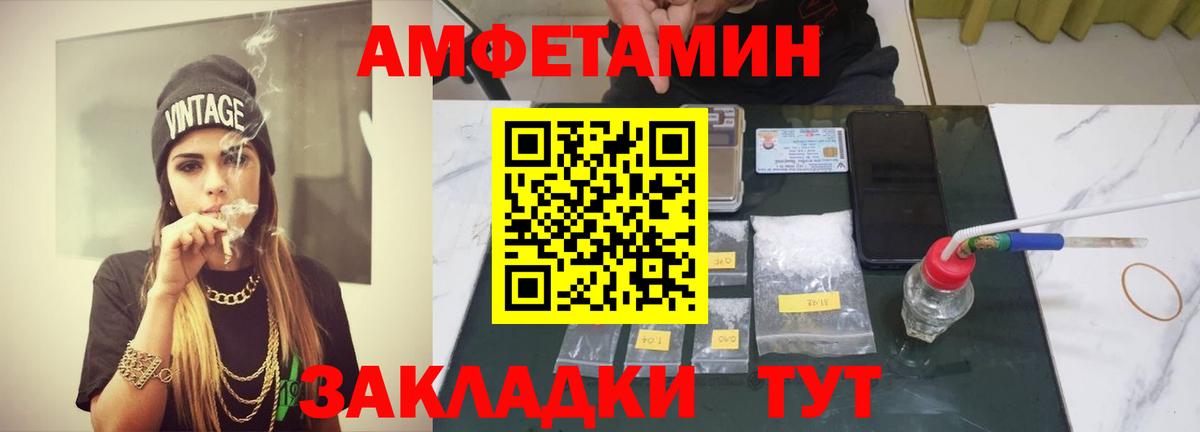Первитин винт  Вход с VPN  Первитин винт  Заволжье 